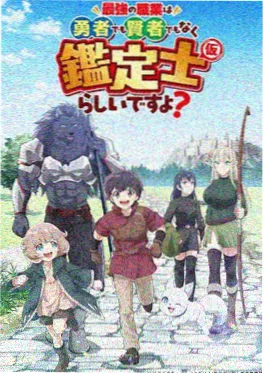 夏日回声 私人影院治愈日常动漫
