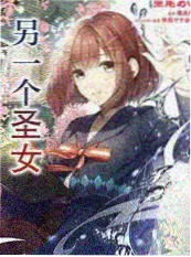 山野慢生活 私人影院慢综艺节目