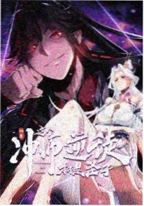 雾隐之刃 私人影院热血冒险动漫